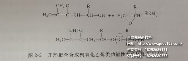聚羧酸减水剂常用合成方法