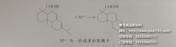 松香树脂酸皂化的反应式